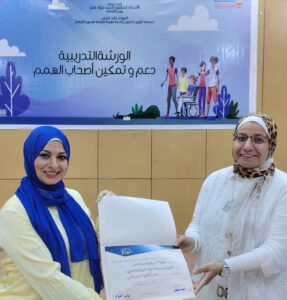 إعداد القادة تختتم دعم وتمكين ذوي الهمم بمصر الجديدة