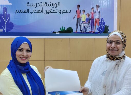 إعداد القادة تختتم دعم وتمكين ذوي الهمم بمصر الجديدة إعداد القادة تختتم دعم وتمكين ذوي الهمم بمصر الجديدة