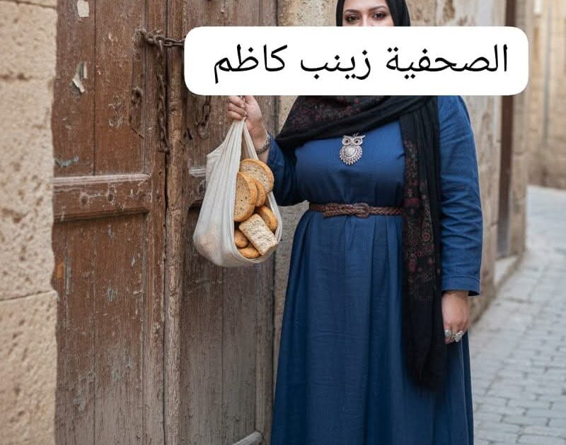 أفكار بصوت مرتفع