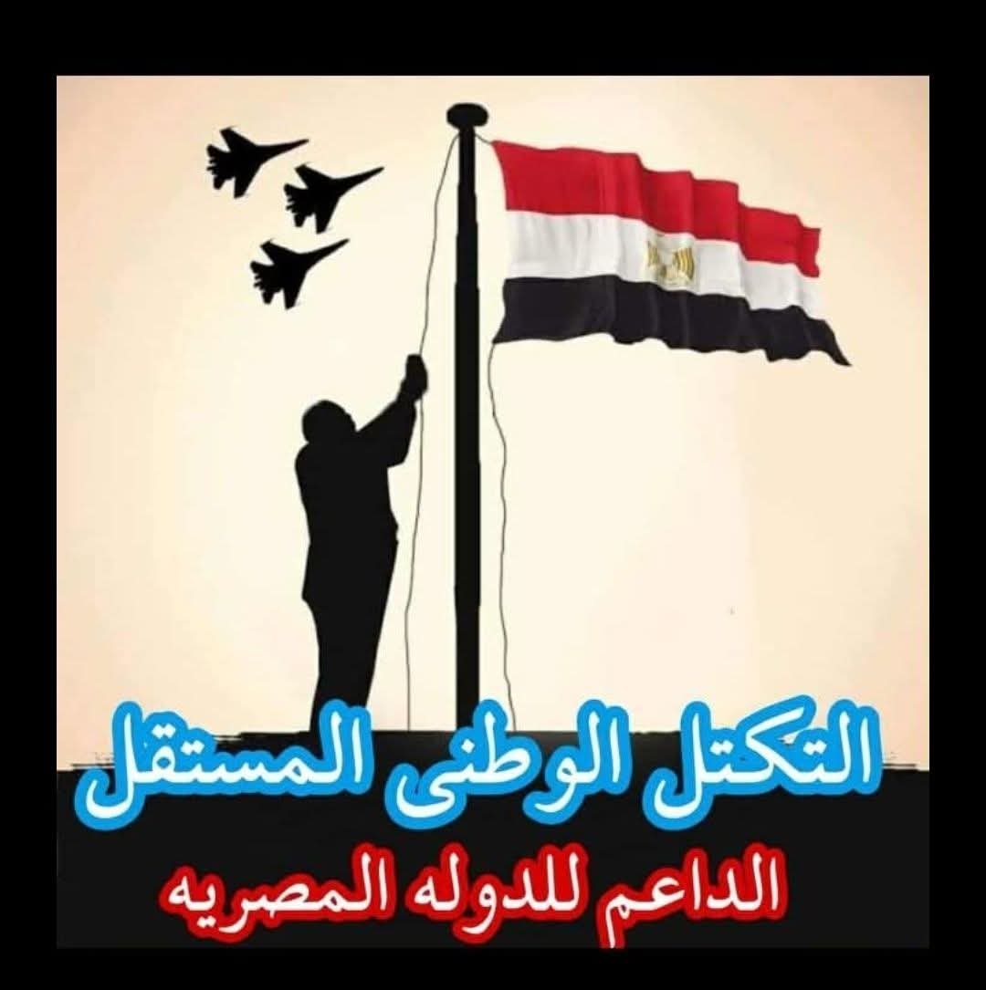 ظهور شبح "الخال" يشعل الانتخابات في دائرة الشمال بالمنيا .