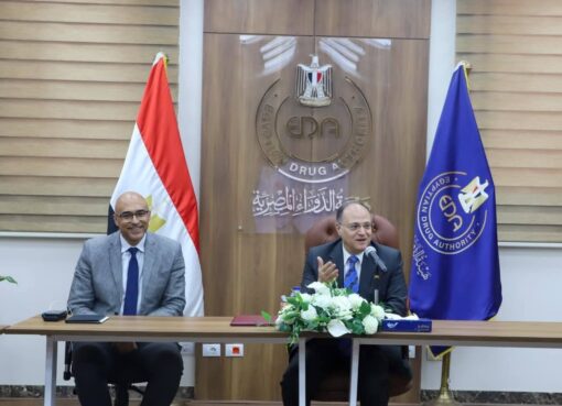هيئة الدواء المصرية تبحث مع شركات التوزيع آخر مستجدات مشروع التتبع الدوائي وآليات تنفيذه هيئة الدواء المصرية تبحث مع شركات التوزيع آخر مستجدات مشروع التتبع الدوائي وآليات تنفيذه