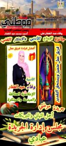 الحمد لله والشكر لله