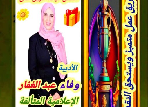 الحمد لله والشكر لله  الحمد لله والشكر لله