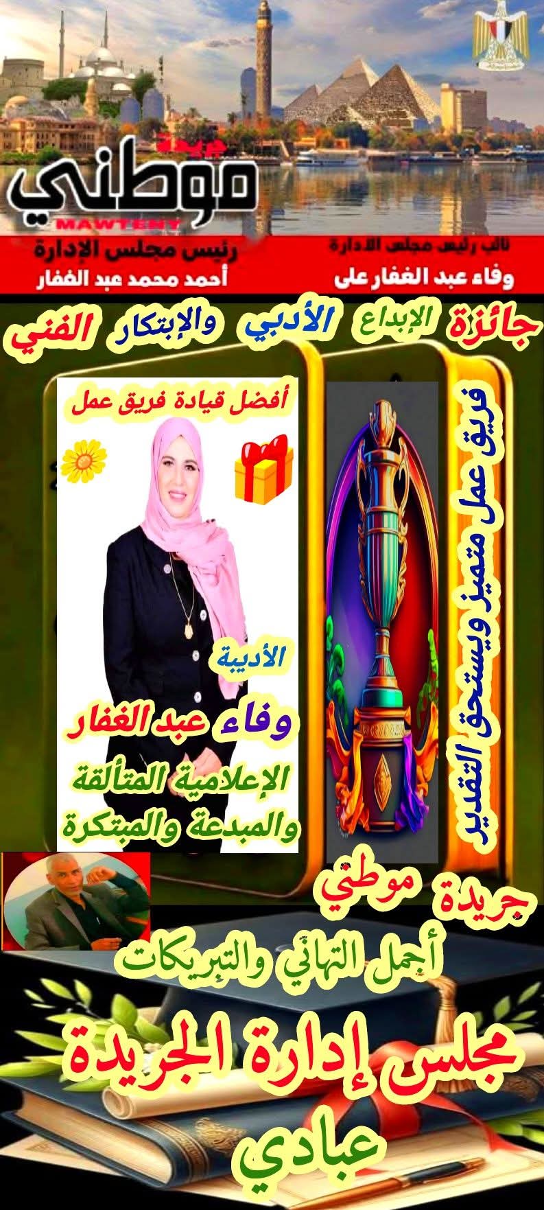 الحمد لله والشكر لله 