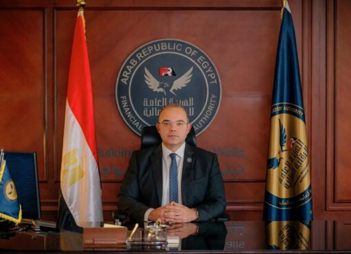 ​الرقابة المالية تضيف 6 شركات جديدة للقائمة السلبية للمخالفين