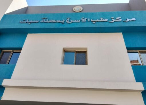 وزير الصحة يتابع 28 مشروعاً صحياً في 12 محافظة وزير الصحة يتابع 28 مشروعاً صحياً في 12 محافظة