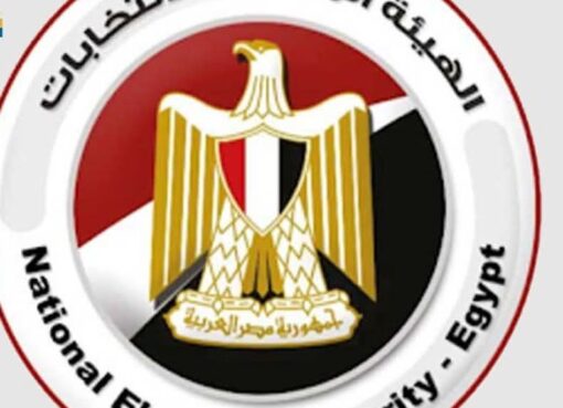 الوطنية للانتخابات”: 105 متقدمين في ثالث أيام تلقي طلبات الترشح لانتخابات مجلس_النوابب الوطنية للانتخابات": 105 متقدمين في ثالث أيام تلقي طلبات الترشح لانتخابات مجلس_النوابب