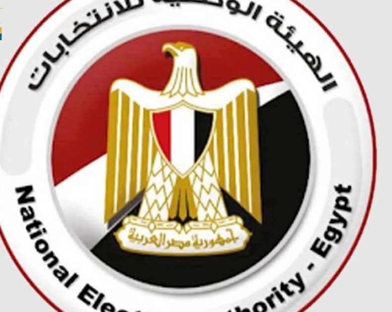 الوطنية للانتخابات": 105 متقدمين في ثالث أيام تلقي طلبات الترشح لانتخابات مجلس_النوابب