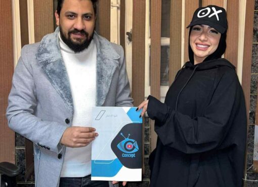 “النسخة الأصلية”.. تجربة غنائية جديدة لمي مصطفى في تعاونها مع “كونسبت ميديا” "النسخة الأصلية".. تجربة غنائية جديدة لمي مصطفى في تعاونها مع "كونسبت ميديا"