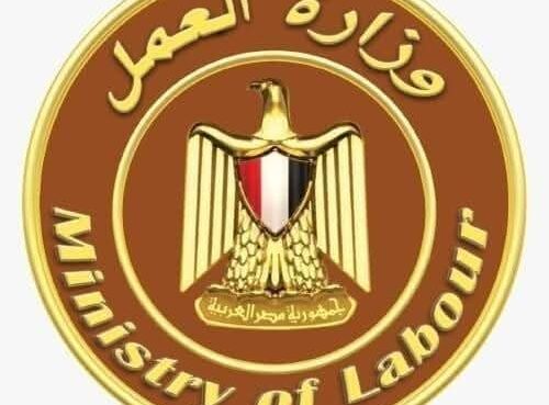 وزارة العمل تعلن حصاد أنشطتها الأسبوعية: جهود مكثفة في الداخل والخارج لتوسيع فرص التشغيل وتعزيز بيئة العمل الآمنة وزارة العمل تعلن حصاد أنشطتها الأسبوعية: جهود مكثفة في الداخل والخارج لتوسيع فرص التشغيل وتعزيز بيئة العمل الآمنة