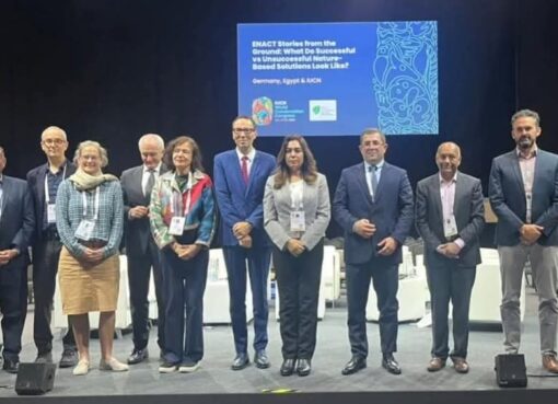 وزيرة البيئة : الحلول القائمة على الطبيعة أداة فعّالة لمواجهة تحديات المناخ وحماية التنوع البيولوجي