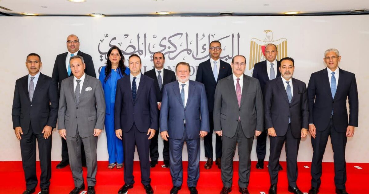البنك المركزي المصري يعلن إطلاق صندوق دعم وتطوير الجهاز المصرفي برئاسة المحافظ