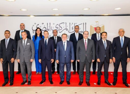 البنك المركزي المصري يعلن إطلاق صندوق دعم وتطوير الجهاز المصرفي برئاسة المحافظ البنك المركزي المصري يعلن إطلاق صندوق دعم وتطوير الجهاز المصرفي برئاسة المحافظ