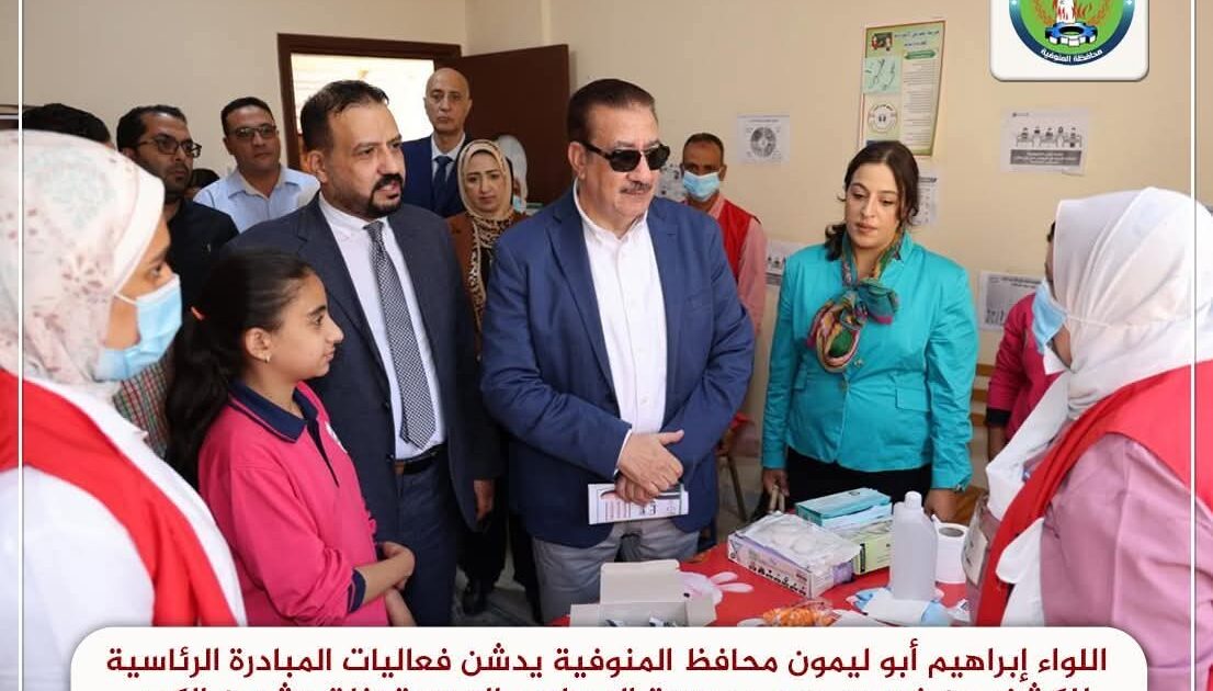 محافظ المنوفية يدشن فعاليات المبادرة الرئاسية للكشف عن فيروس «سي» والأنيميا والسمنة والتقزم بمدارس شبين الكوم