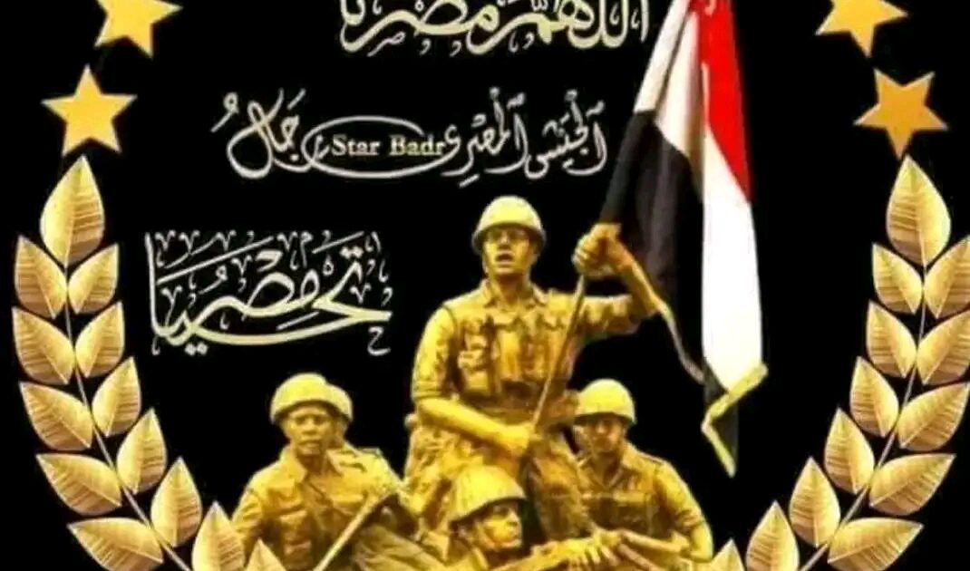 عبرنا وانتصرنا للعالم