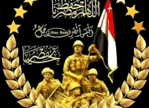 عبرنا وانتصرنا للعالم عبرنا وانتصرنا للعالم