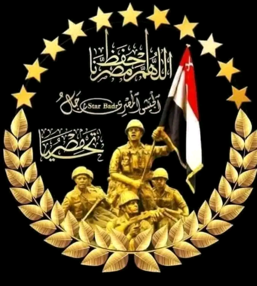 عبرنا وانتصرنا للعالم