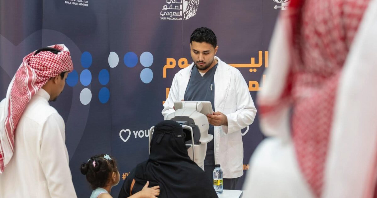 تفعيل اليوم العالمي للبصر في معرض الصقور والصيد السعودي الدولي
