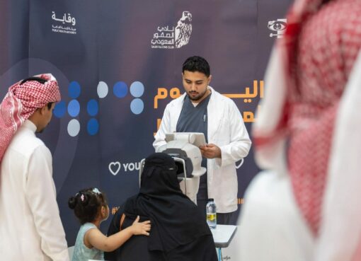 تفعيل اليوم العالمي للبصر في معرض الصقور والصيد السعودي الدولي