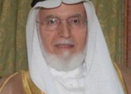 الاتحاد العالمي الإسلامي للكشافة والشباب ينعى معالي الدكتور عبد الله بن عمر بن محمد نصيف الاتحاد العالمي الإسلامي للكشافة والشباب ينعى معالي الدكتور عبد الله بن عمر بن محمد نصيف