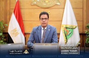 رئيس جامعة بنها : تلقينا 4705 شكوى وفحص 97.93% منها خلال العام الحالى حتى نهاية سبتمبر 2025
