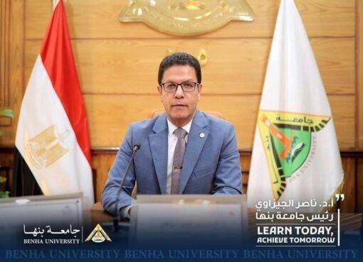 رئيس جامعة بنها : تلقينا 4705 شكوى وفحص 97.93% منها خلال العام الحالى حتى نهاية سبتمبر 2025 رئيس جامعة بنها : تلقينا 4705 شكوى وفحص 97.93% منها خلال العام الحالى حتى نهاية سبتمبر 2025