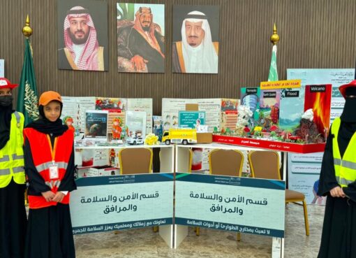 تعليم الطائف ” يشارك بعدد من الفعاليات في اليوم الدولي للحد من مخاطر الكوارث تعليم الطائف ” يشارك بعدد من الفعاليات في اليوم الدولي للحد من مخاطر الكوارث