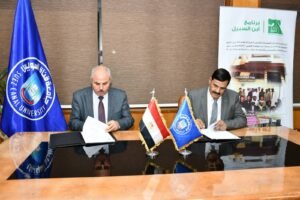 جامعة قناة السويس توقع بروتوكول تعاون مع مؤسسة مصر الخير في إطار برنامج «ابن السبيل» للعام الدراسي 2025 / 2026