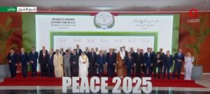 قمة شرم الشيخ مدينة السلام