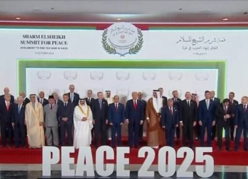 قمة شرم الشيخ مدينة السلام