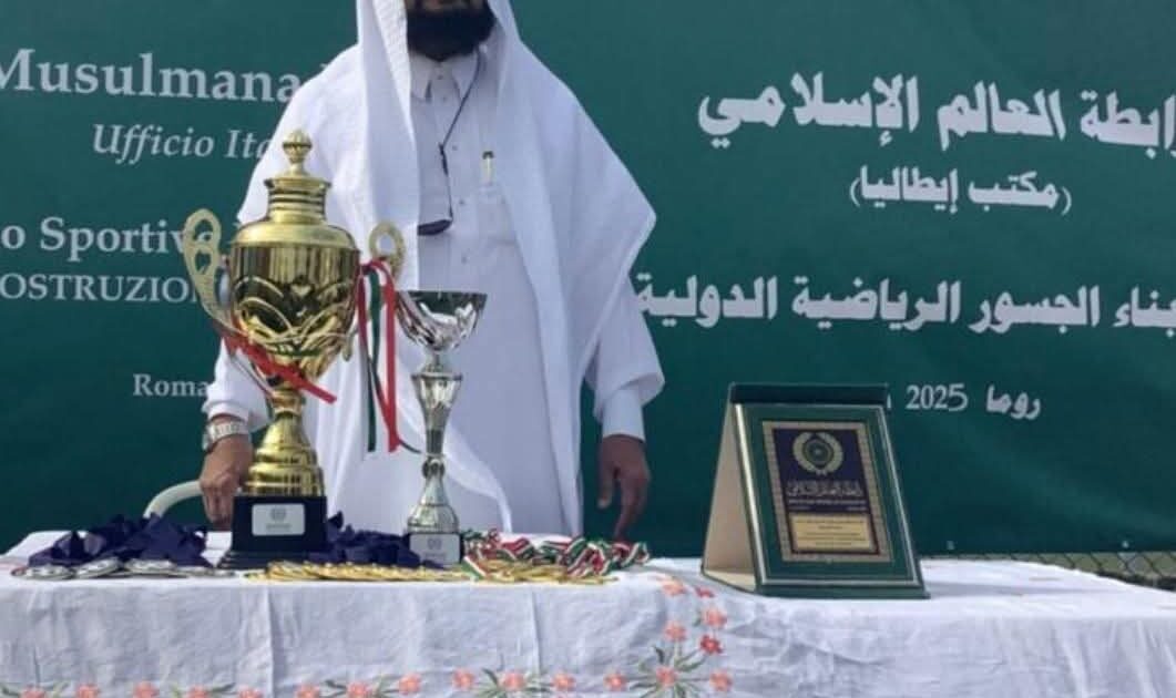 مكتب رابطة العالم الإسلامي في إيطاليا يقيم دورة بناء الجسور الرياضية الدولية، في نسختها السابعة