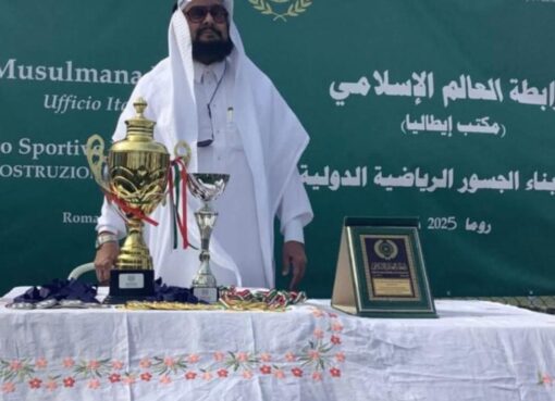 مكتب رابطة العالم الإسلامي في إيطاليا يقيم دورة بناء الجسور الرياضية الدولية، في نسختها السابعة مكتب رابطة العالم الإسلامي في إيطاليا يقيم دورة بناء الجسور الرياضية الدولية، في نسختها السابعة