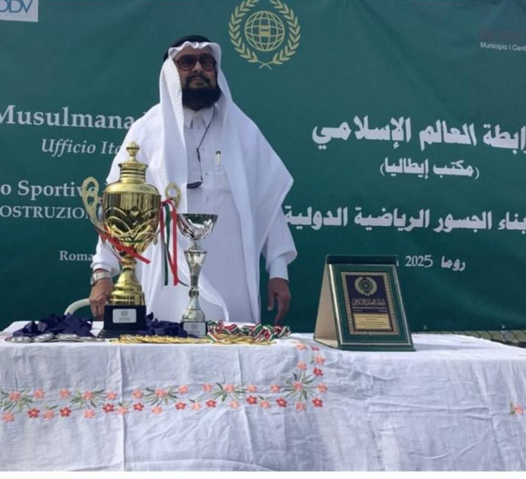 مكتب رابطة العالم الإسلامي في إيطاليا يقيم دورة بناء الجسور الرياضية الدولية، في نسختها السابعة