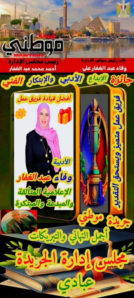 شكر وتهنئة