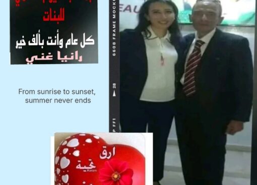 هنا نابل هنا نابل