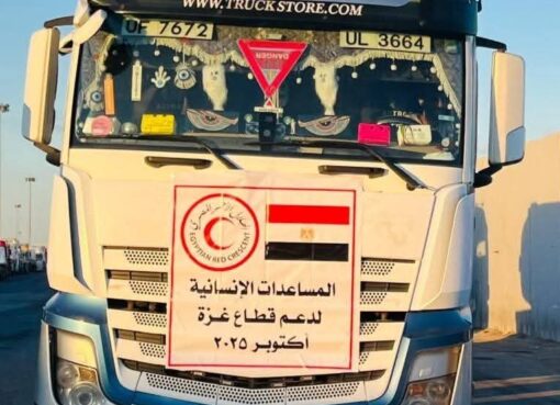 الهلال الأحمر: أكثر من 400 شاحنة بالقافلة الـ50 من «زاد العزة» تحمل مساعدات ووقود تدخل غزة الهلال الأحمر: أكثر من 400 شاحنة بالقافلة الـ50 من «زاد العزة» تحمل مساعدات ووقود تدخل غزة