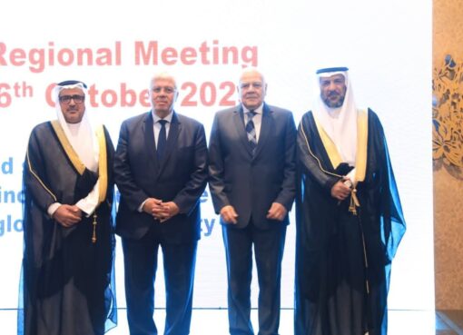 وزير التعليم العالي يشارك في الاجتماع الإقليمي لمجلس البحوث العالمي لمنطقة الشرق الأوسط وشمال إفريقيا وزير التعليم العالي يشارك في الاجتماع الإقليمي لمجلس البحوث العالمي لمنطقة الشرق الأوسط وشمال إفريقيا