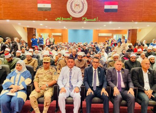 إعلام السويس ينظم احتفالية جماهيرية شاملة لذكرى أكتوبر الـ ٥٢ بحضور قيادات القطاع والمحافظة  إعلام السويس ينظم احتفالية جماهيرية شاملة لذكرى أكتوبر الـ ٥٢ بحضور قيادات القطاع والمحافظة