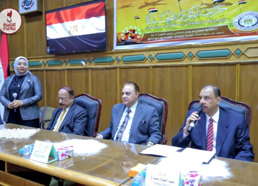 احتفال العزة: سوهاج تُحيي ذكرى انتصار أكتوبر المجيد