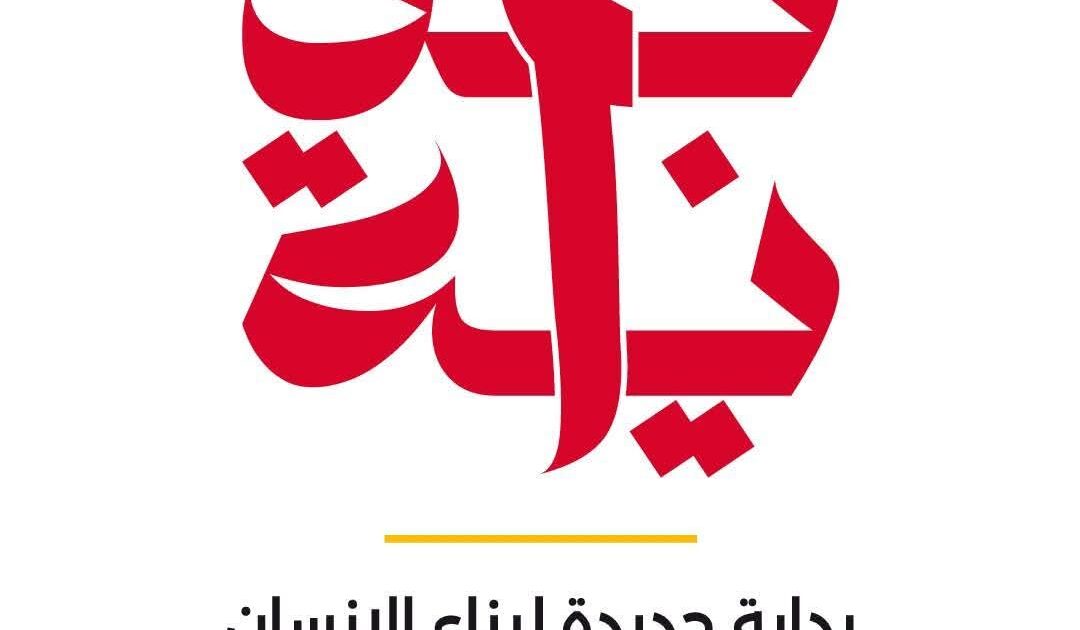 ​أمانة الأعمال بـ"التحرير المصري" بالسويس توقع بروتوكولاً لخصومات طبية