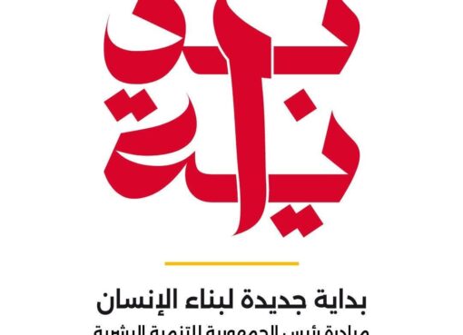 ​أمانة الأعمال بـ"التحرير المصري" بالسويس توقع بروتوكولاً لخصومات طبية