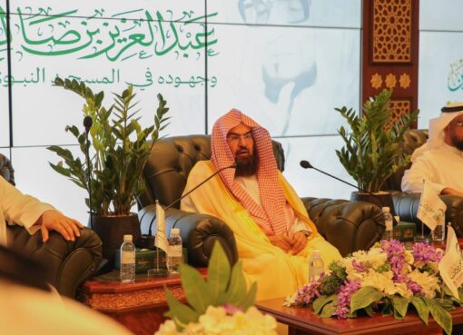 معالي رئيس الشؤون الدينية يشيد بإطلاق "بوابة الملك سلمان" في مكة المكرمة