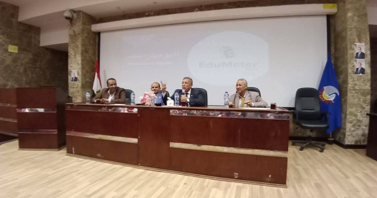 تعليم البحيرة تنظم لقاءأ تنسيقيا مع مسؤل شركة أديوميتر مصر لبحث التعاون لتنظيم المسابقات الدولية