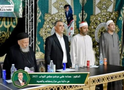 بني مزار .. كلها .. ايد واحدة .. خلف مرشحها”حلبي بني مزار .. كلها .. ايد واحدة .. خلف مرشحها"حلبي