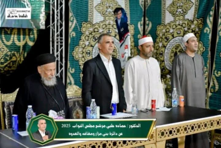 بني مزار .. كلها .. ايد واحدة .. خلف مرشحها"حلبي