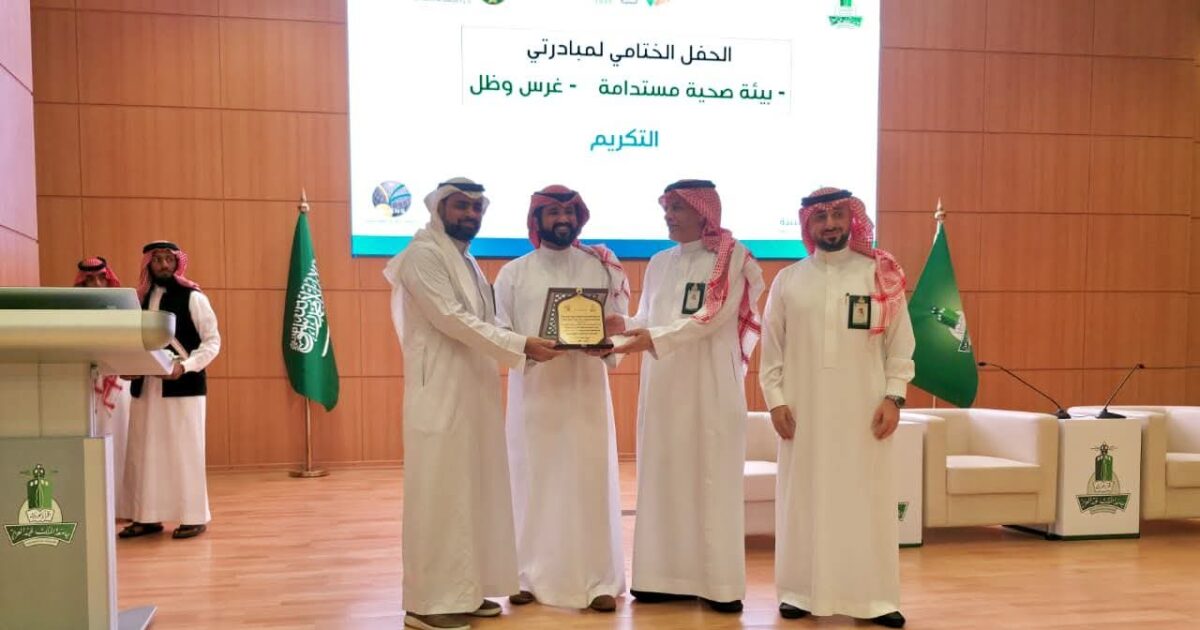 تكريم بيئة منطقة مكة المكرمة من قبل جامعة الملك عبدالعزيز نظير جهودها في إنجاح مبادرة “بيئة صحية مستدامة”