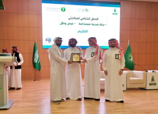 تكريم بيئة منطقة مكة المكرمة من قبل جامعة الملك عبدالعزيز نظير جهودها في إنجاح مبادرة “بيئة صحية مستدامة” تكريم بيئة منطقة مكة المكرمة من قبل جامعة الملك عبدالعزيز نظير جهودها في إنجاح مبادرة “بيئة صحية مستدامة”