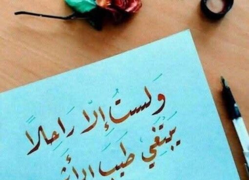 معلمين المدارس في خطر بسبب المؤامرات والدروس الخصوصية ( ناقوس الخطر )  معلمين المدارس في خطر بسبب المؤامرات والدروس الخصوصية ( ناقوس الخطر )