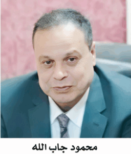 جرائم العنف الاسرى في مصر تولد الخوف .