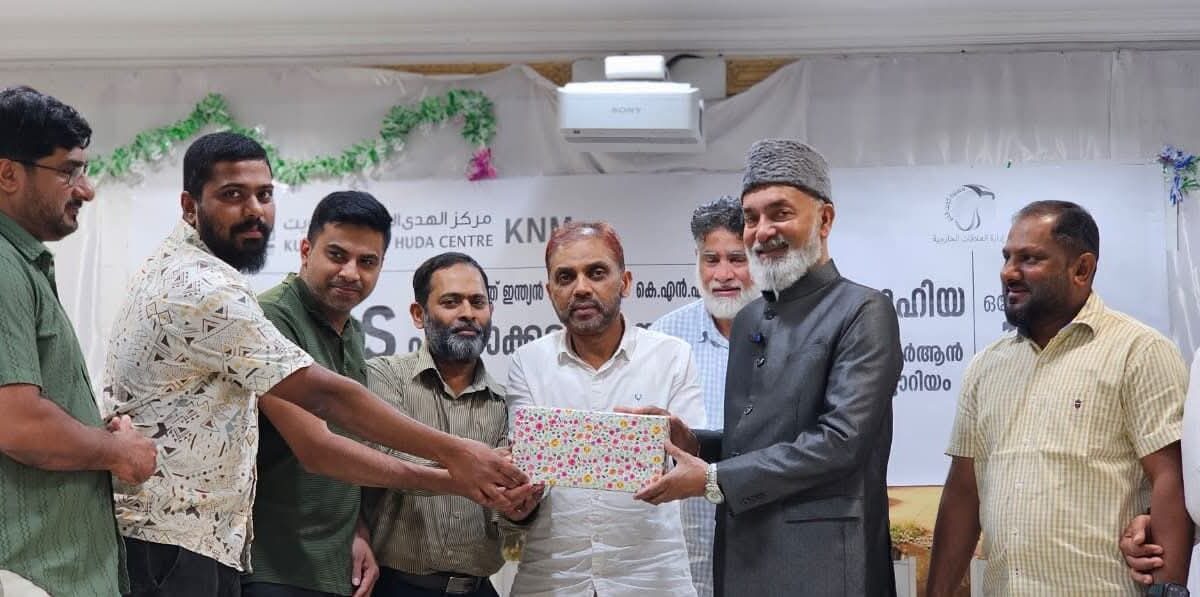 مدير جامعة مليبار الاسلامية يؤكد في حفل مركز الهدى الهندي بالكويت : بأن القرآن الكريم دستور متكامل لفلاح البشر